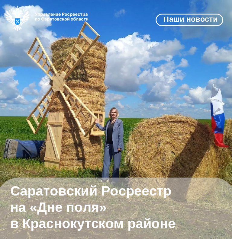 29.06.2026 картинка.png 29.06.2026 картинка.png