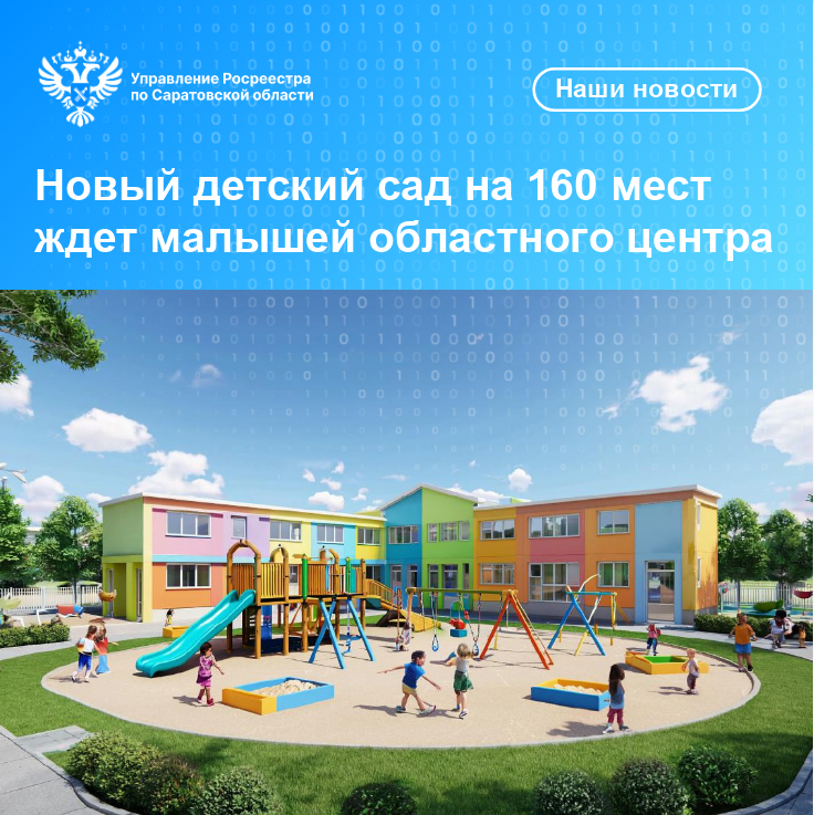 11.07.2025_картинка.png