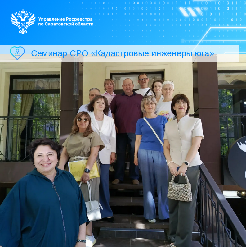 20.05.2026 семинар КИ юга.png