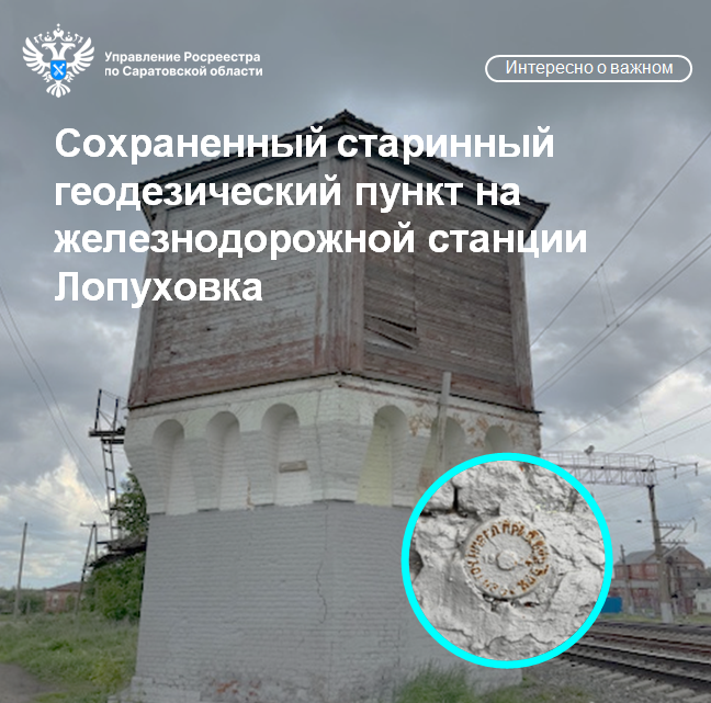 06.08.2025 ггс.png