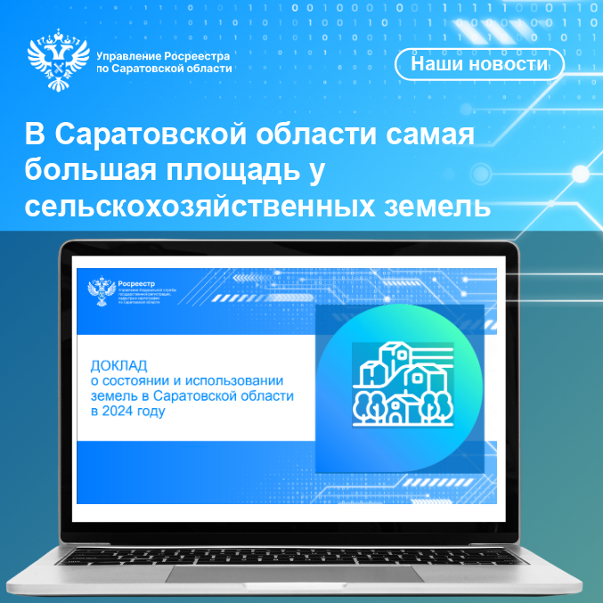 20.08.2025_картинка.png