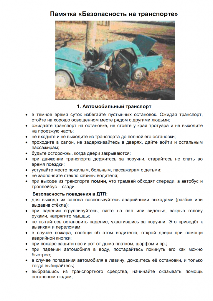 f45fe0d1871d3b7665d87df54a0c0f21.png