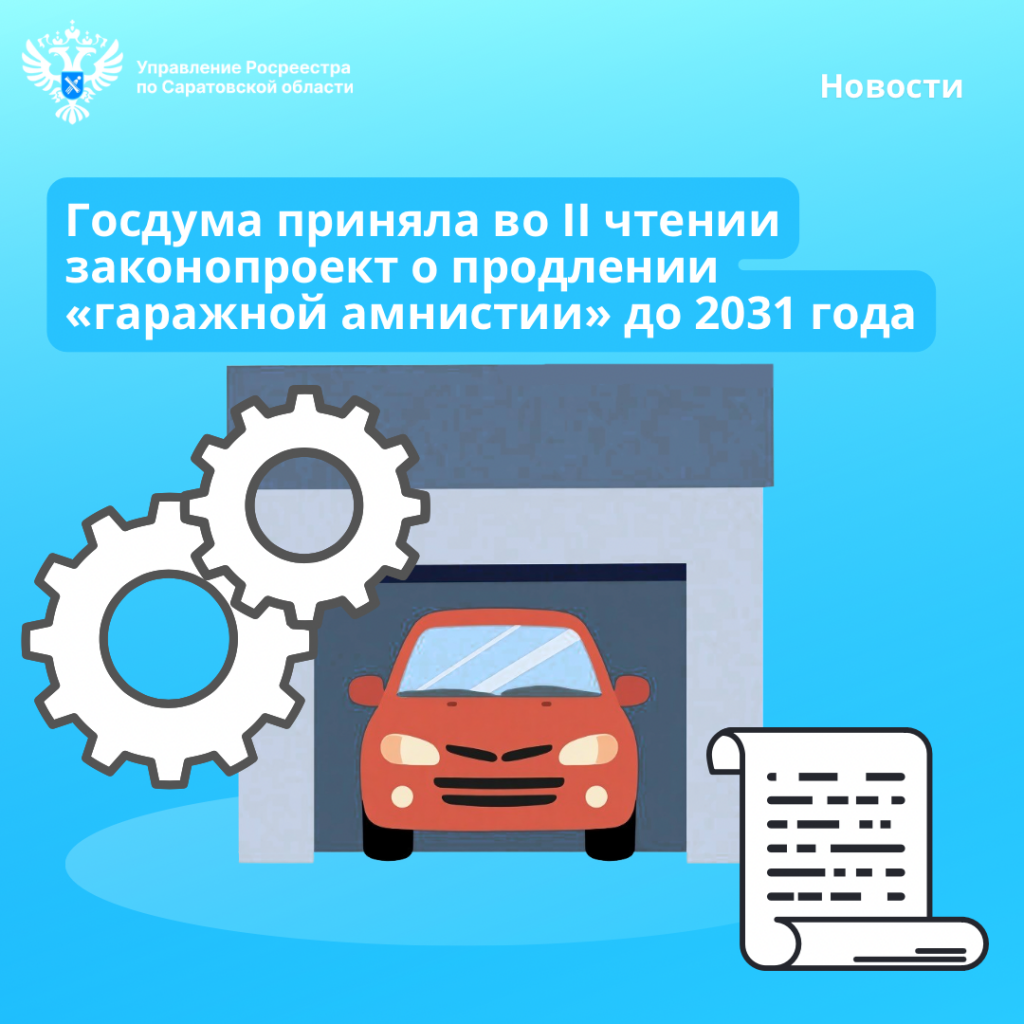 09.07.2026 картинка.png 09.07.2026 картинка.png