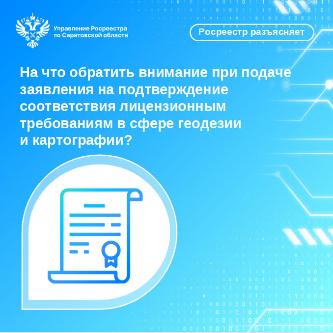 22.05.2026_картинка.png