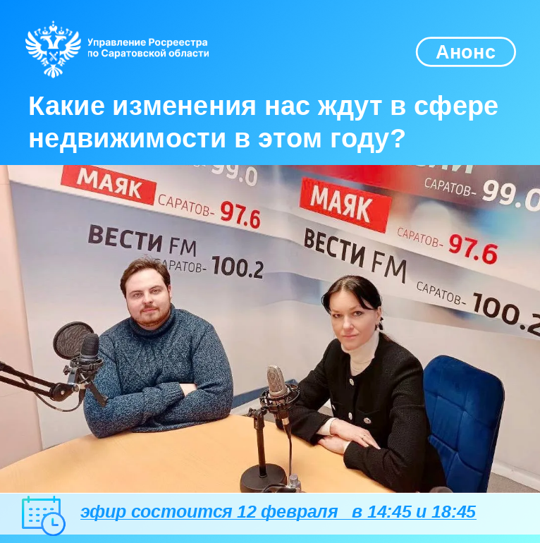 10.02.2026 _картинка.png