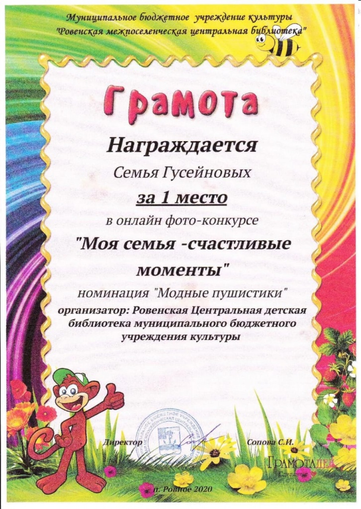 WhatsApp Image 2020-08-13 at 00.09.50.jpeg WhatsApp Image 2020-08-13 at 00.09.50.jpeg