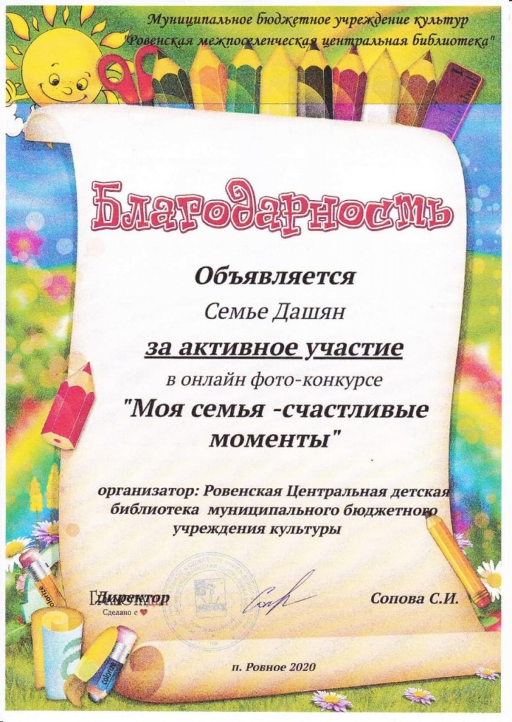 WhatsApp Image 2020-08-13 at 00.16.27.jpeg WhatsApp Image 2020-08-13 at 00.16.27.jpeg