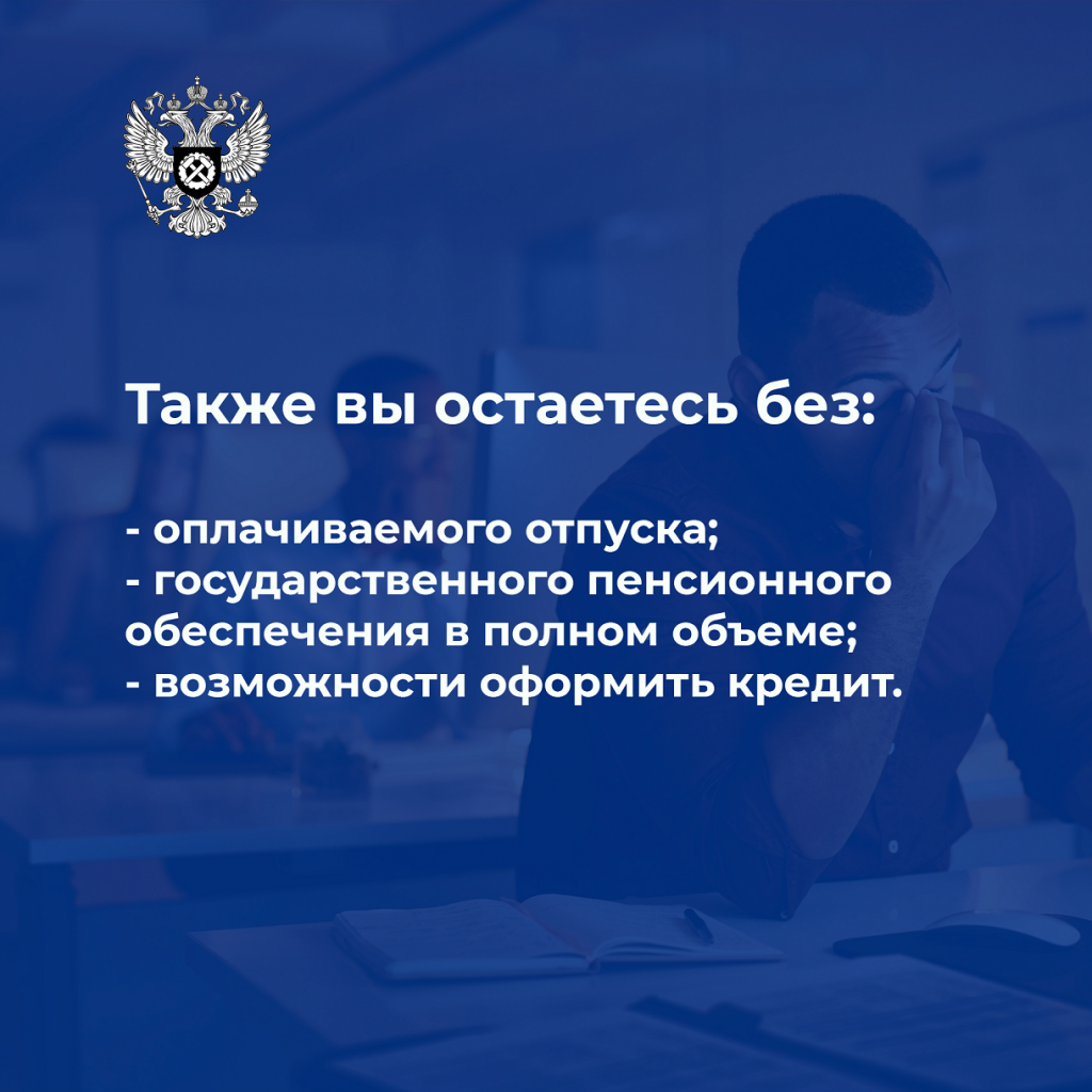 неформ.карт.4.png