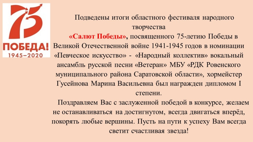 Итоги конкурса.jpg