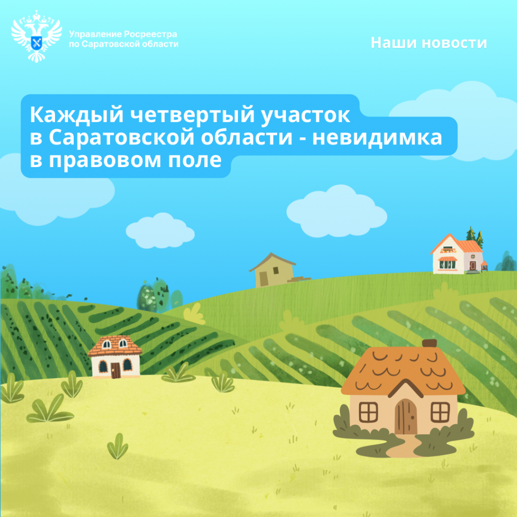 26.05.2026 картинка .png