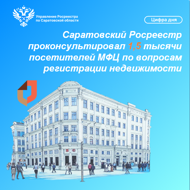 13.01.2025_картинка_цифра_дня.png