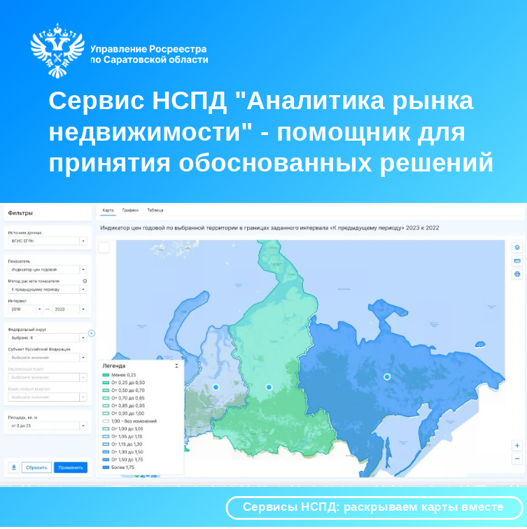 03.04.2026. картинка.png