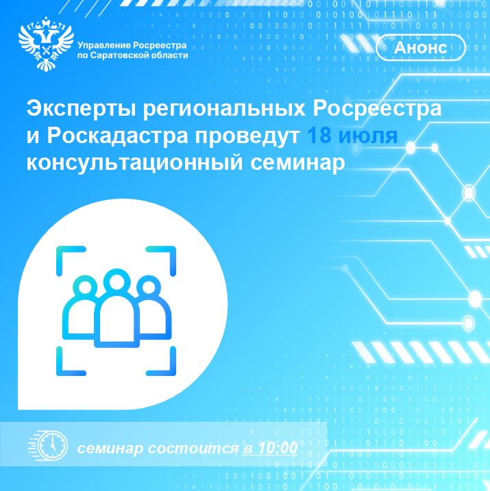 15.07.2025_картинка.png