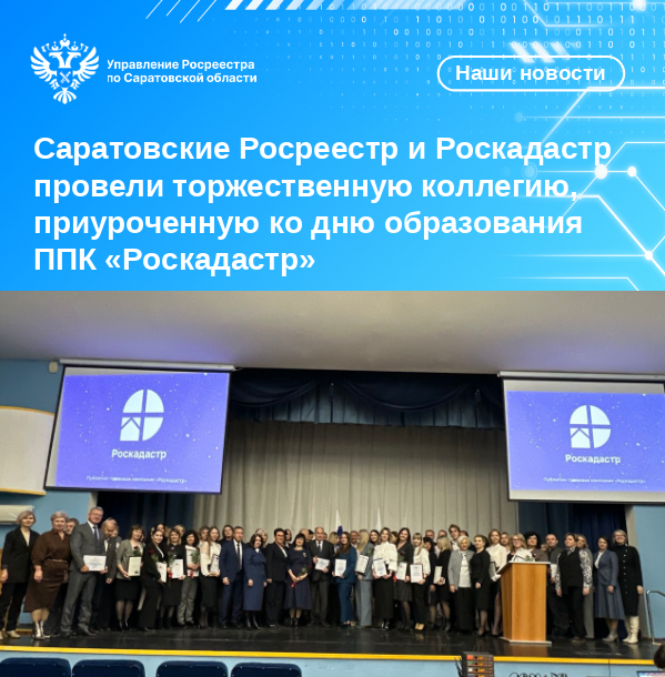 01.11.2025_картинка.png 01.11.2025_картинка.png