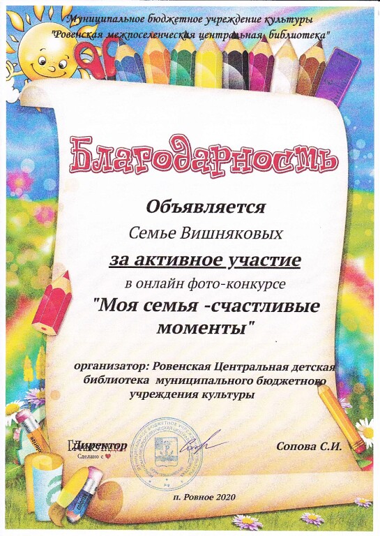 WhatsApp Image 2020-08-13 at 00.16.28.jpeg WhatsApp Image 2020-08-13 at 00.16.28.jpeg