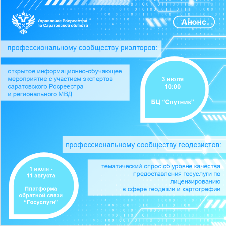 02.07.2025_картинка.png