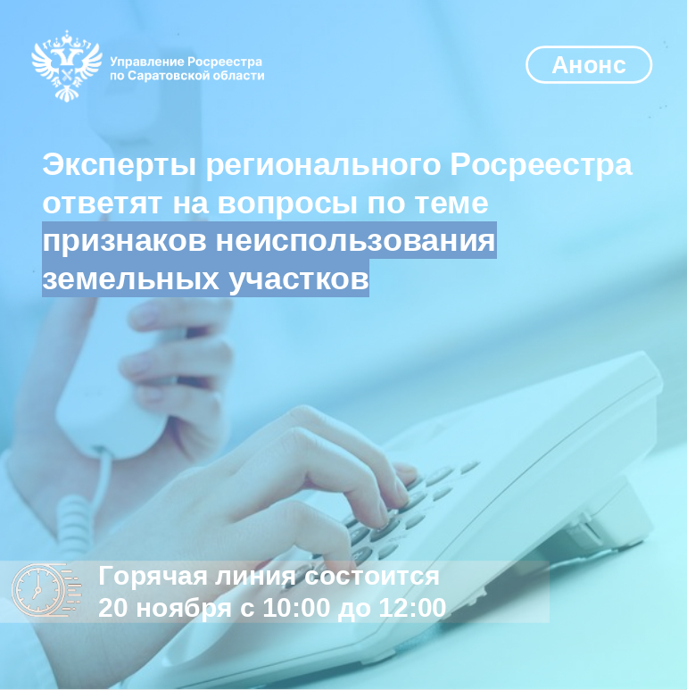 18.11.2025 картинка.png 18.11.2025 картинка.png