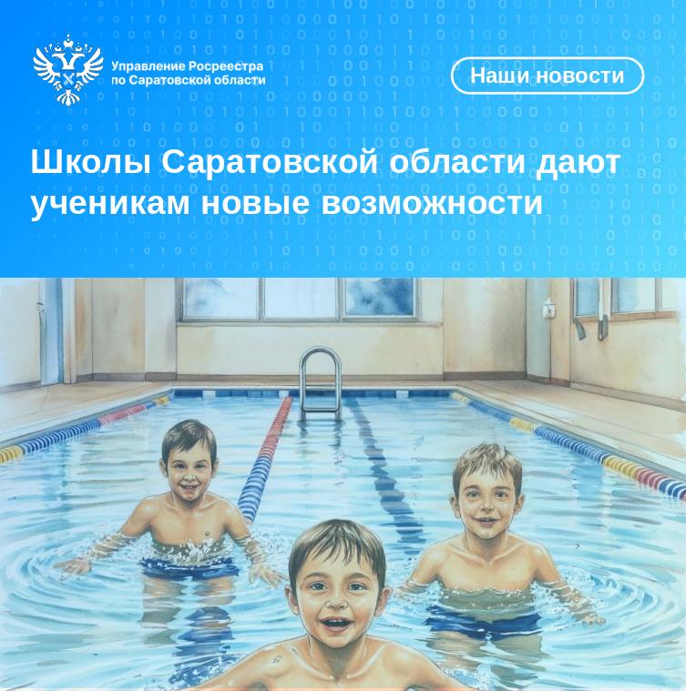 09.09.2025_картинка.png