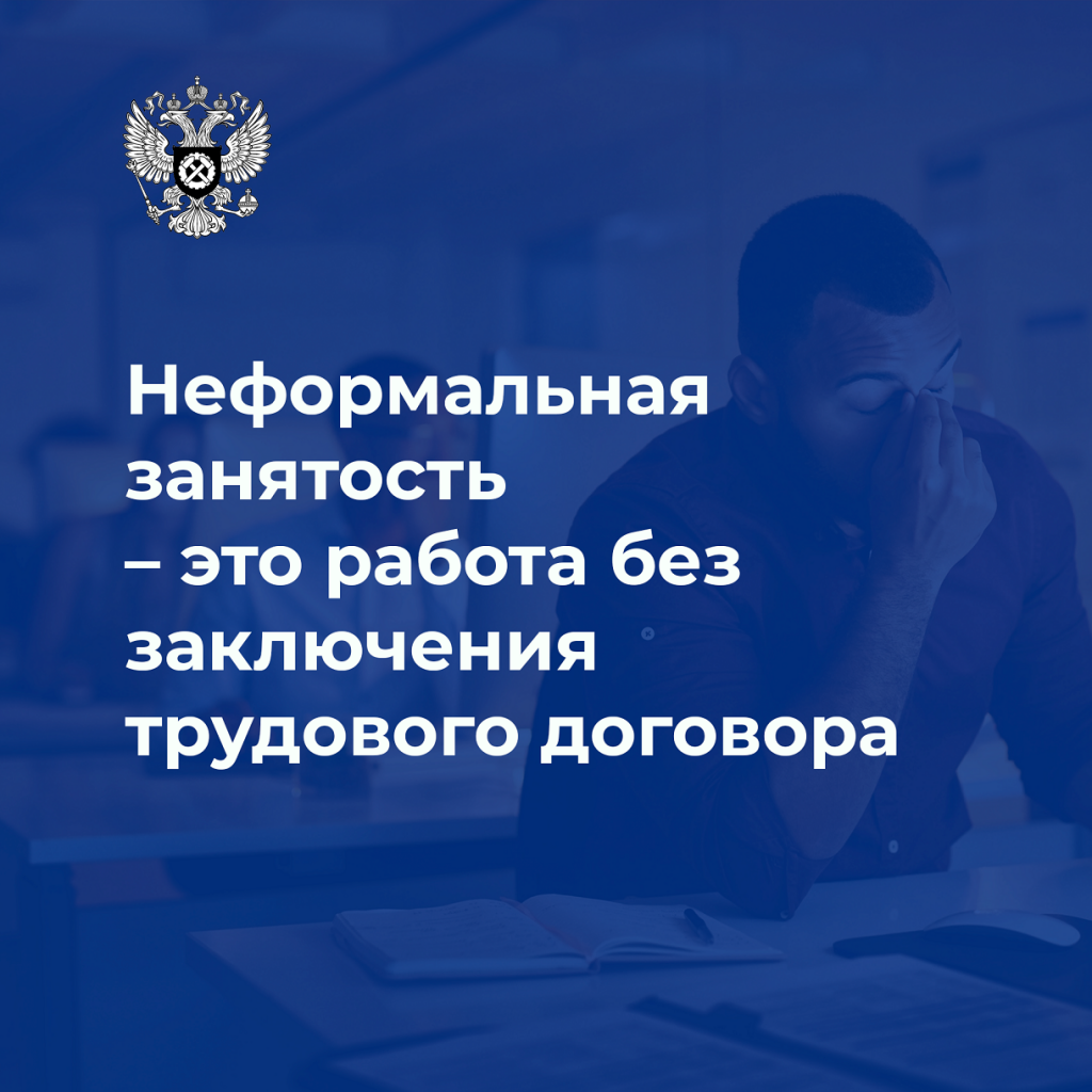 неформ.карт.1.png