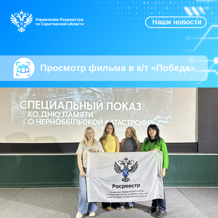 28.04.2026_фильм.png