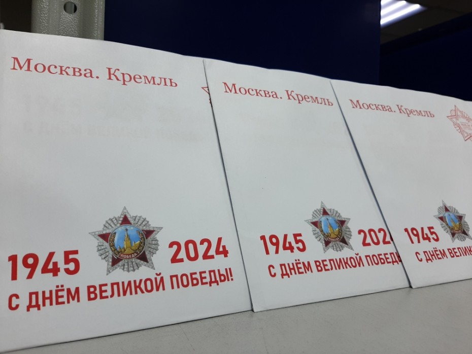Почта России доставит ветеранам Саратовской области поздравления Президента России с Днём Победы-1.jpg