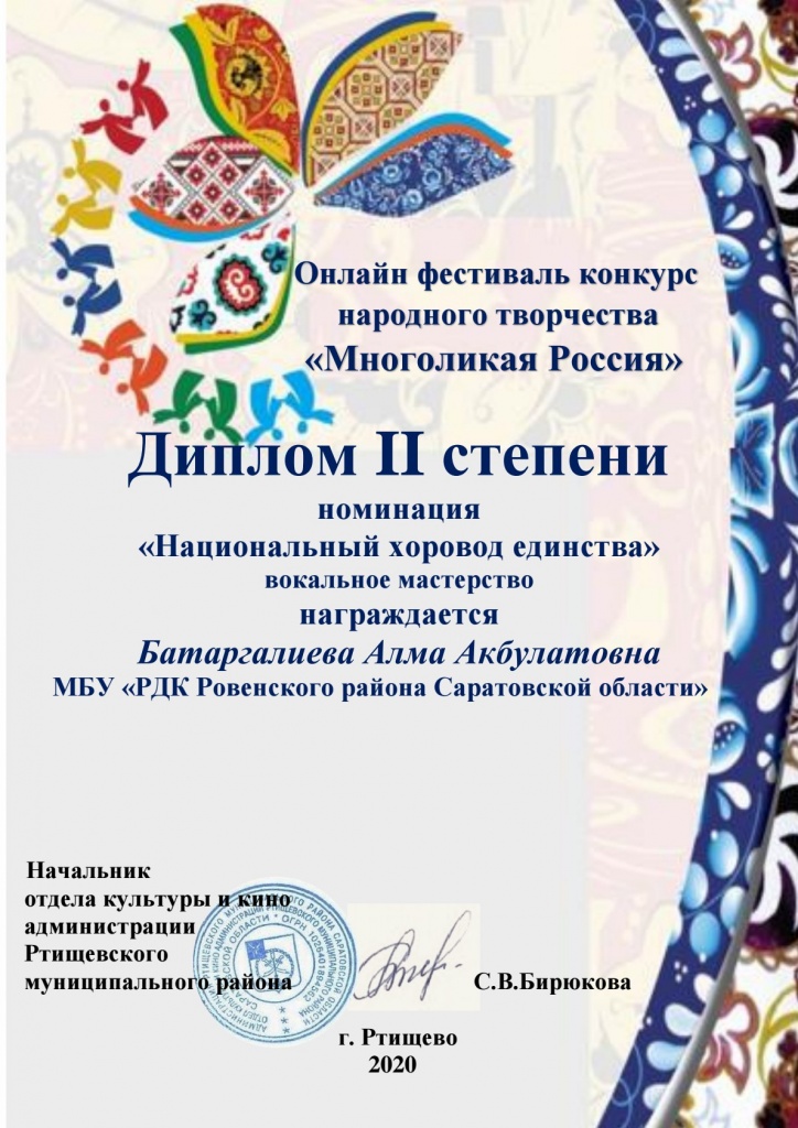 2батаргалиева [Оригинальный размер].jpg