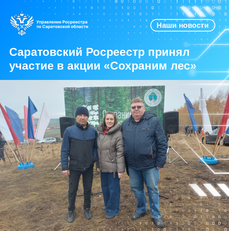 17.10.2025_картинка.png 17.10.2025_картинка.png