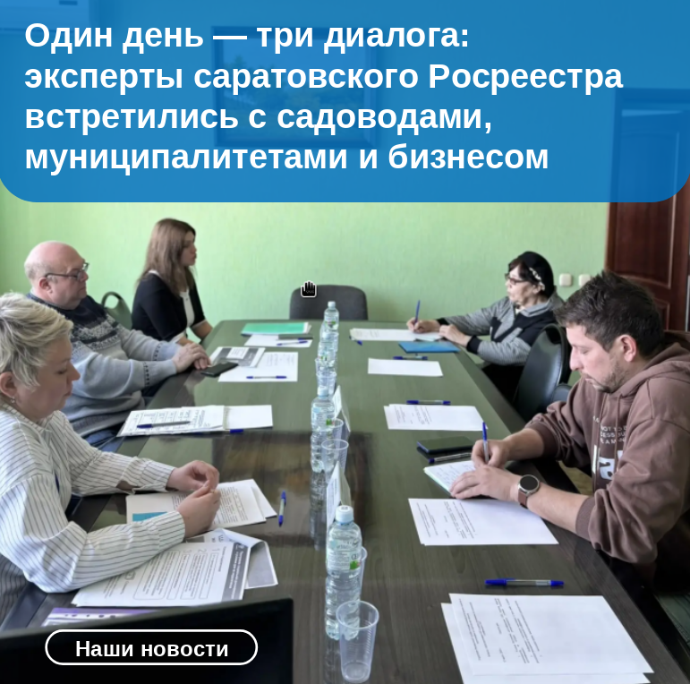 12.03.2026 картинка.png