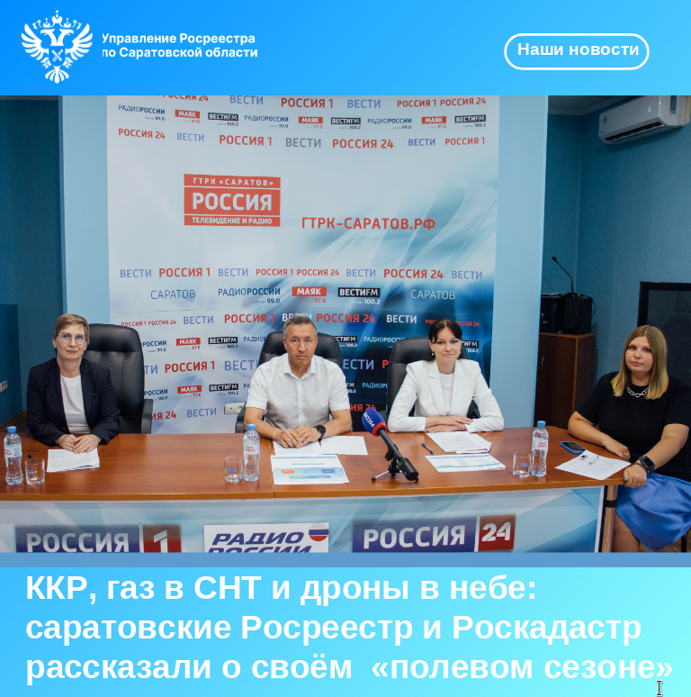 17.06.2026 картинка 2.png 17.06.2026 картинка 2.png