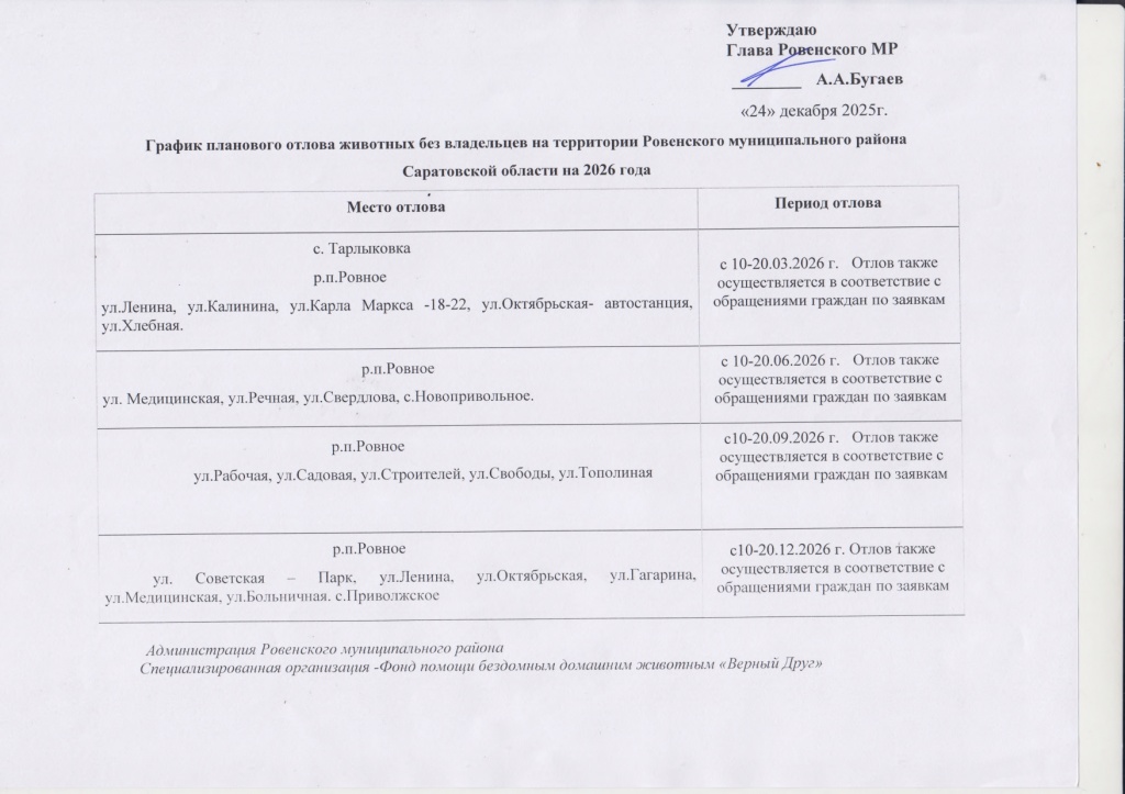 Untitled.FR12 (2)_page-0001.jpg