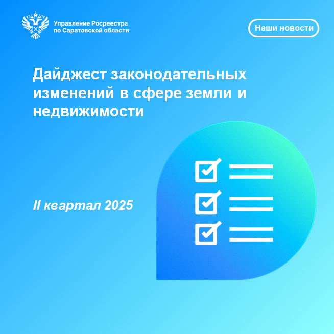 21.07.2025.png