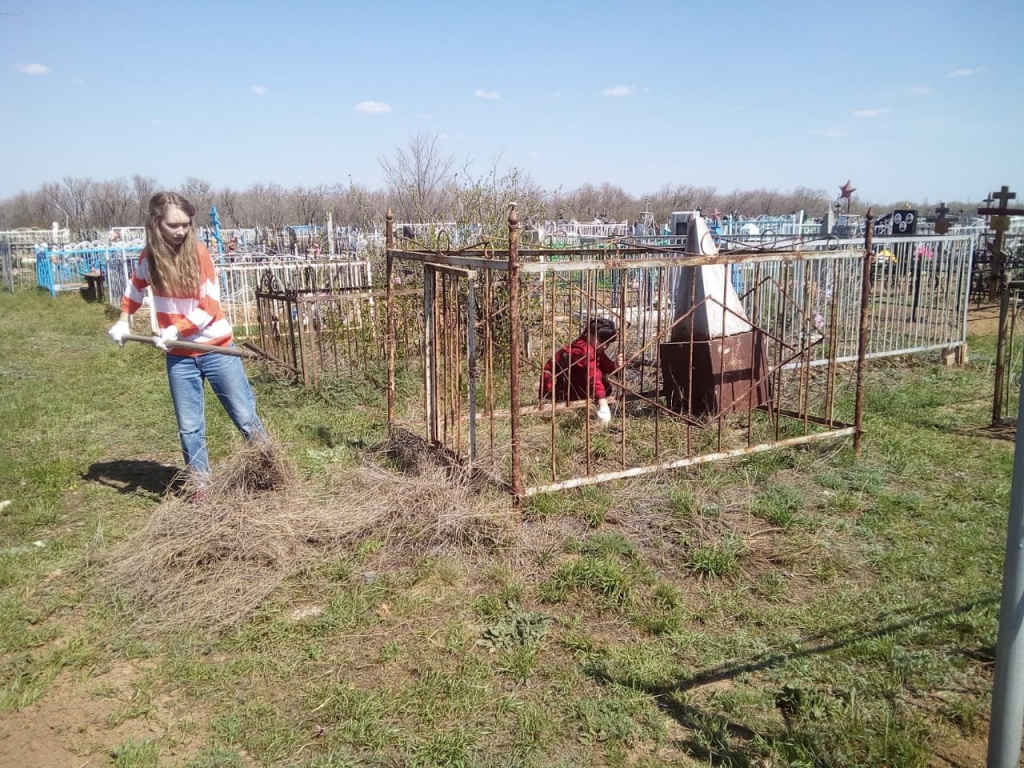 IMG-20190425-WA0006.jpg