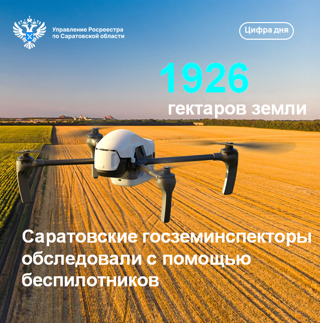 05.08.2025 полеты.png